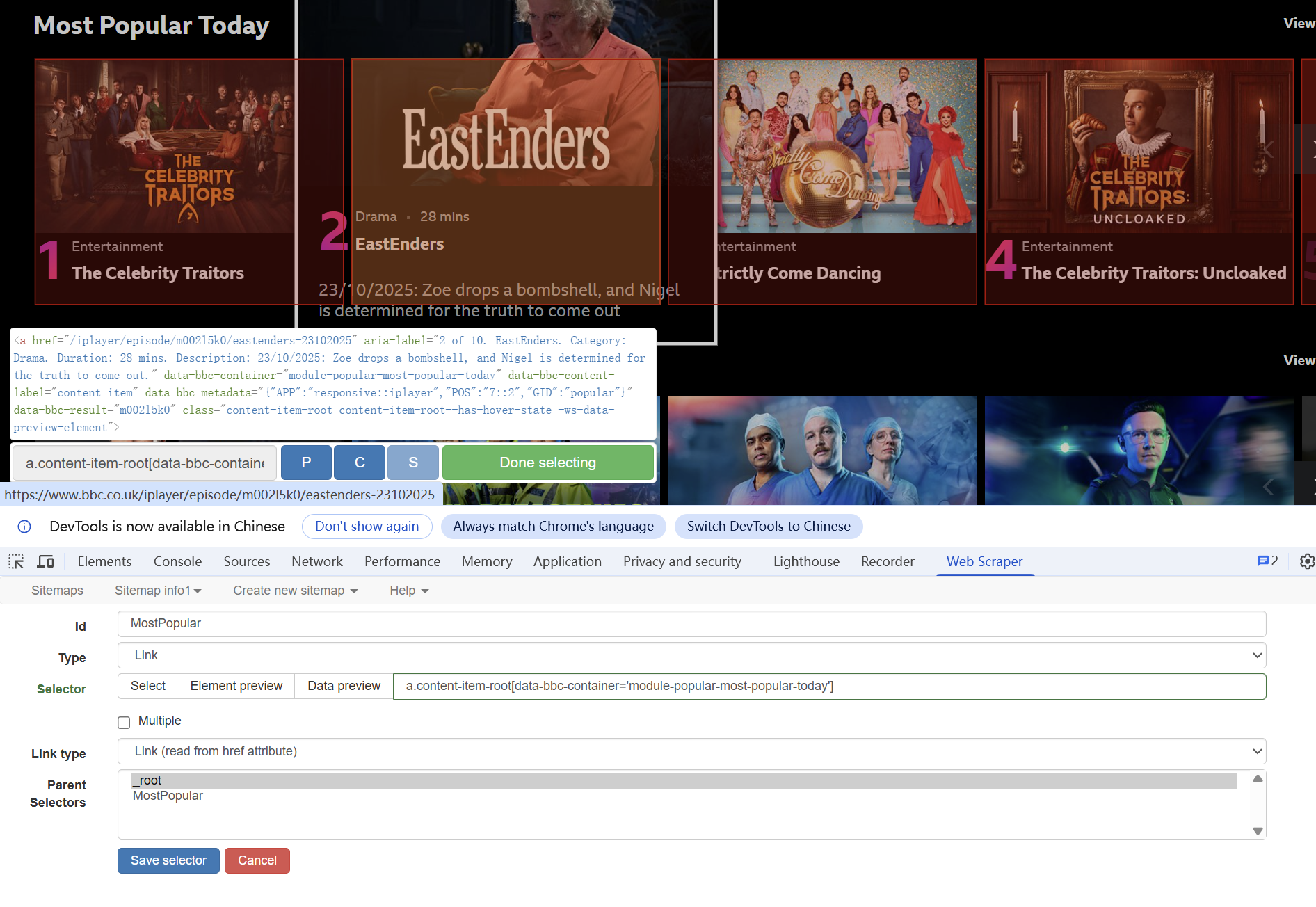 Scraper tool interface